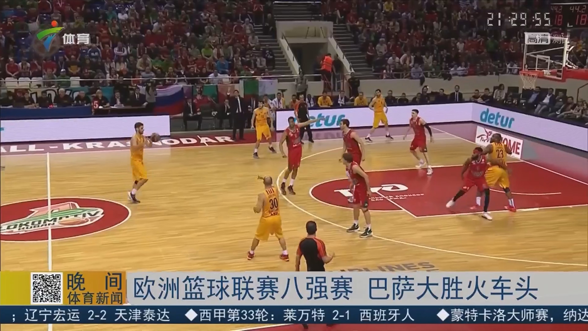 热刺前球探称需引进马竞中场以纠正失误，期待与麦迪逊搭档，但两人仅共事91分钟，转会引人关注。